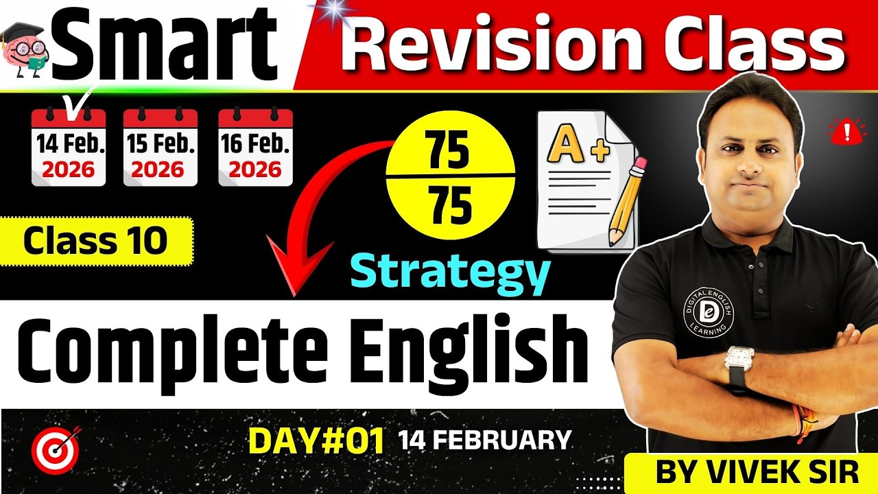 🎯 Day 1 | Smart Revision Class 🔥 | Class 10 English | Complete English 2026 | Live 🔴 by Vivek Sir