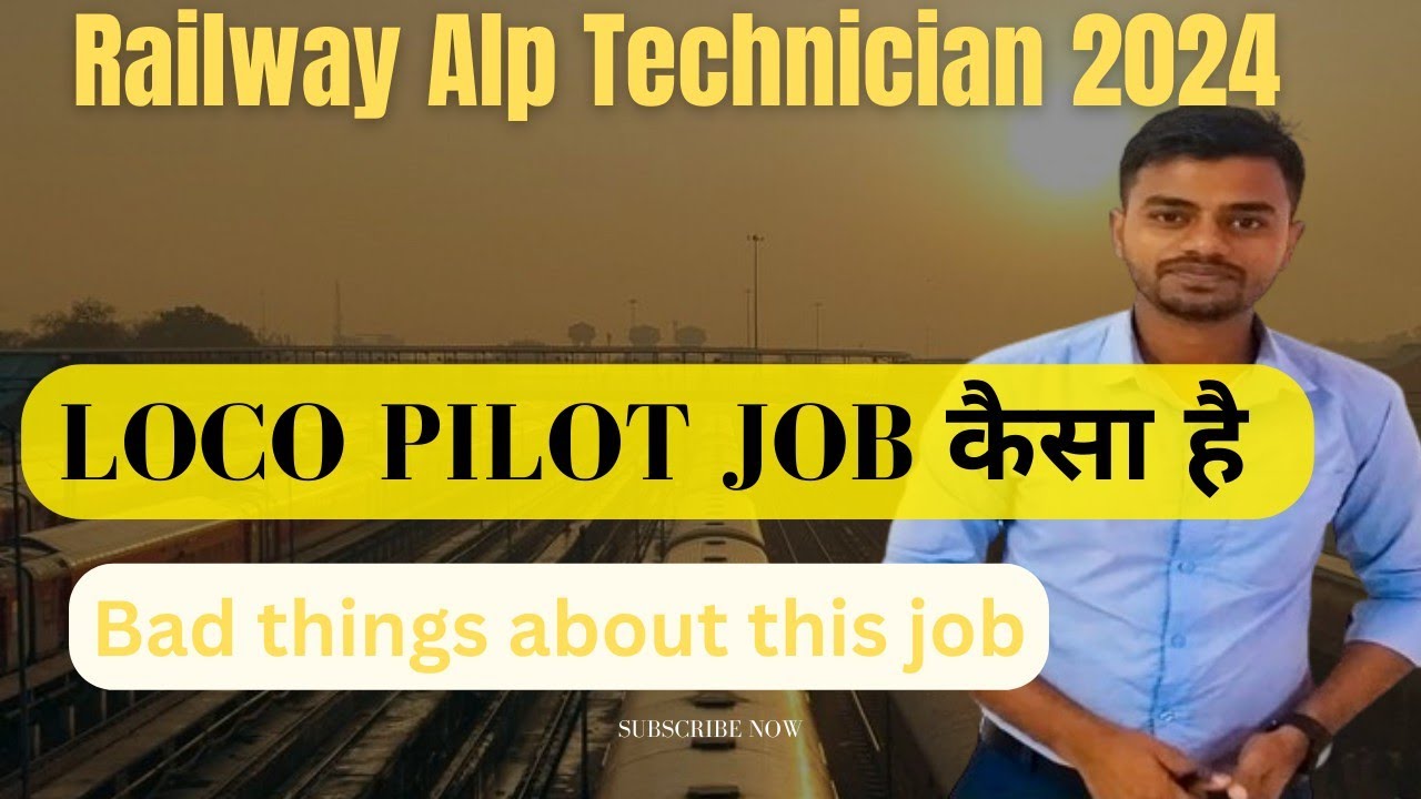 Loco Pilot Job Kaisa Hai | railway alp vacancy | alp ki job kaisi hoti hai | alp job profile