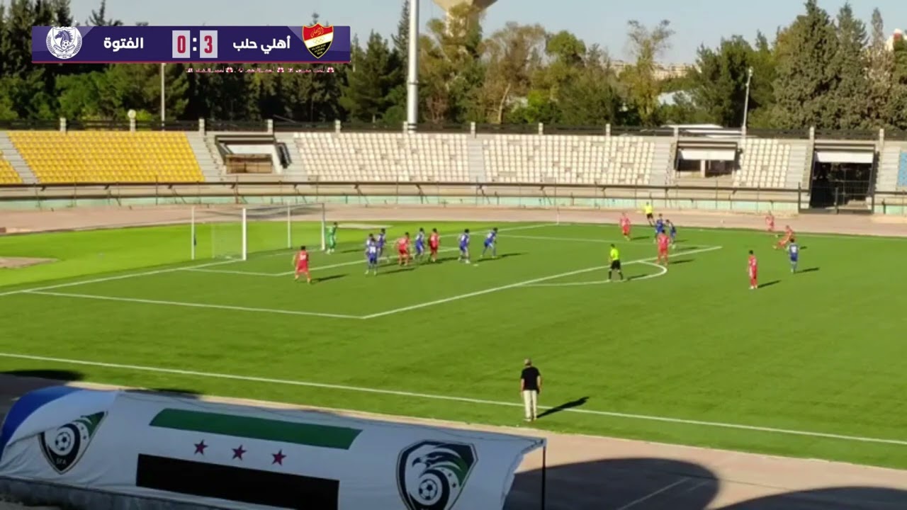 أهلي حلب يتغلب على الفتوة بثلاثة اهداف دون رد | الجولة السادسة من الدوري السوري