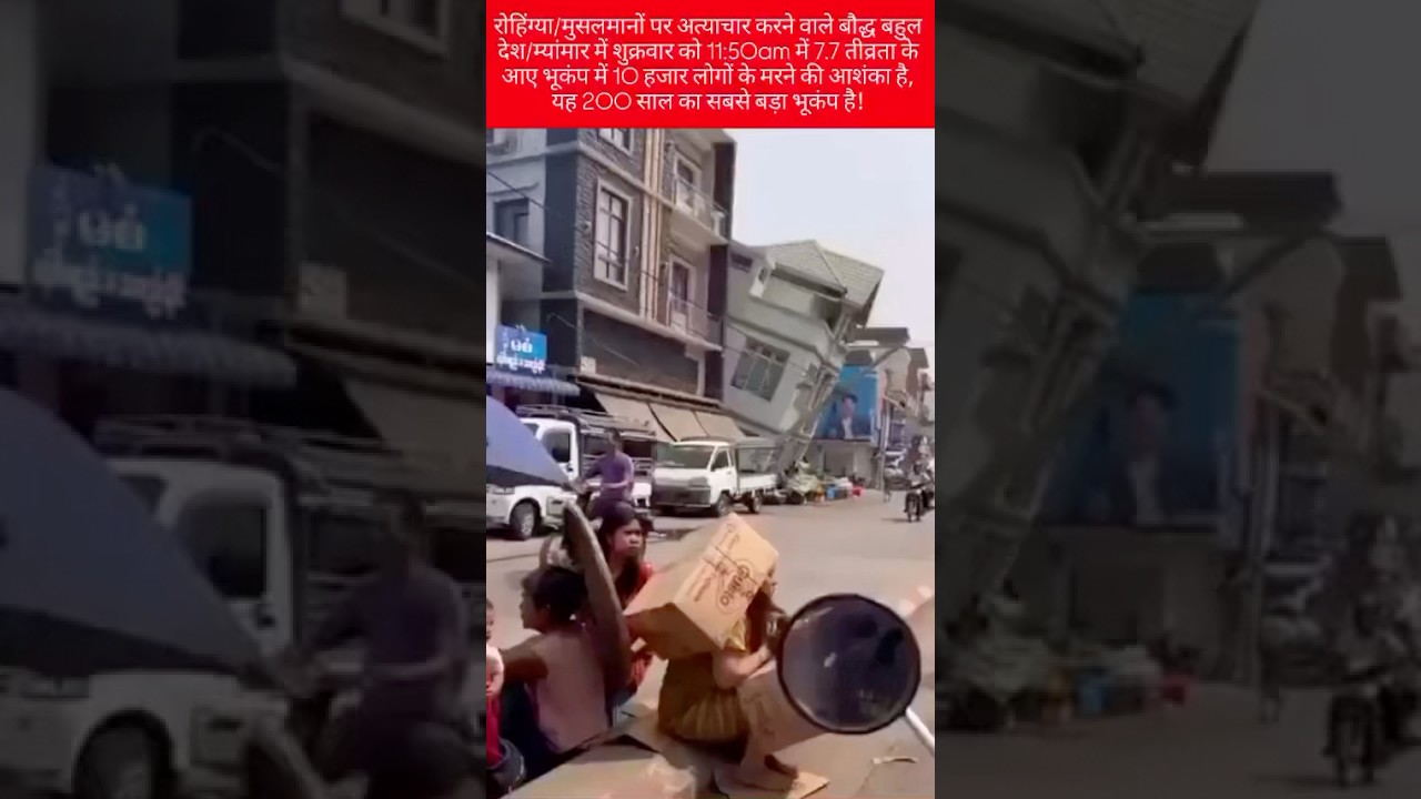 Breaking News: Powerful Earthquake Rocked Myanmar & Thailand: Shocking Footage Reveals Destruction!