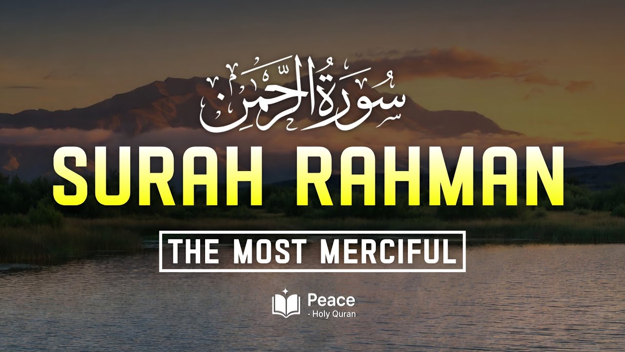 Surah Ar-Rahman (سورة الرحمن) | Beautiful Quran Recitation | The Most Merciful | Peace Holy Quran