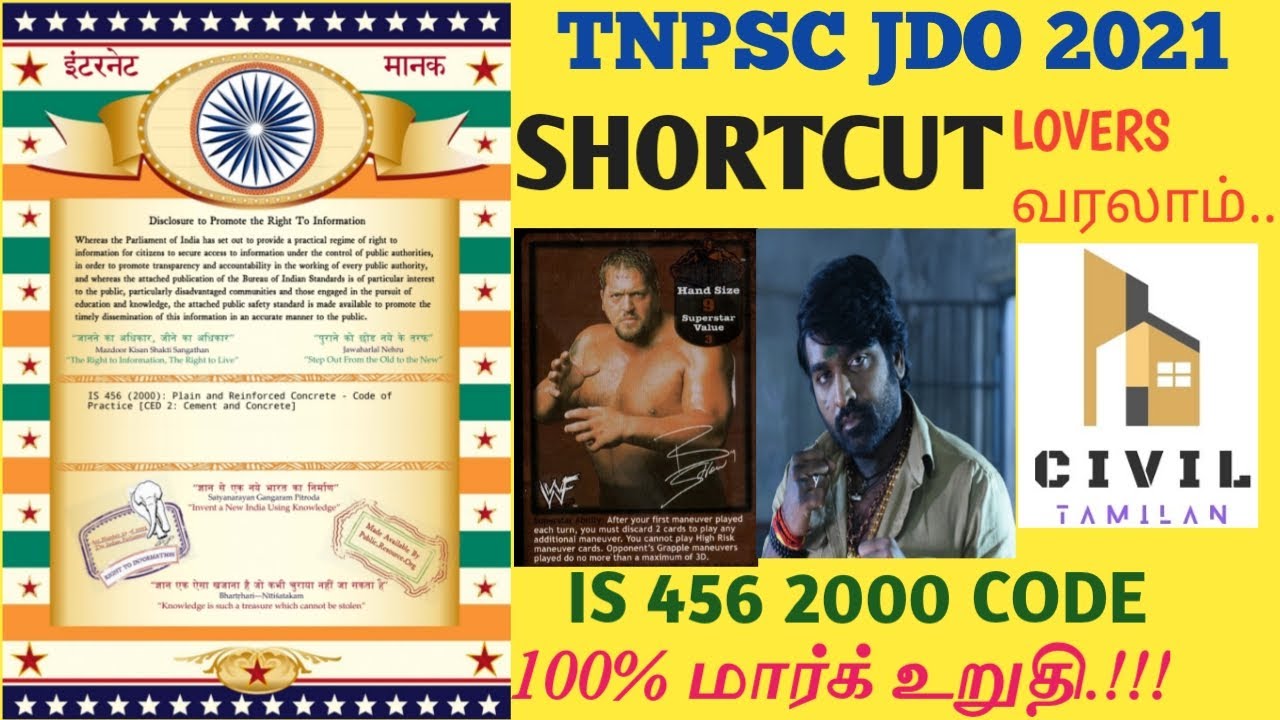 Easy Shortcut for remember code book for various materials| IS 456 2000| RCC|TNPSC JDO 2021