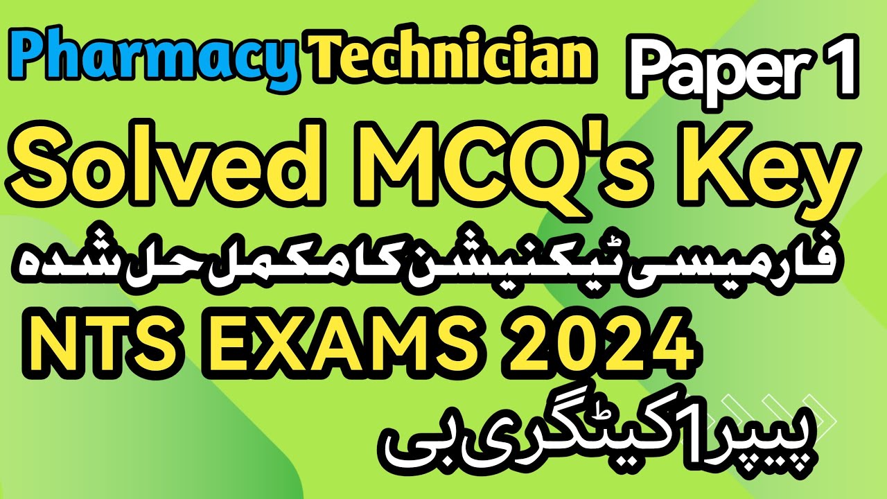 pharmacy technician solved papers 1 2024 NTS McQ pharmacy technician  #pakpharmacytechnician