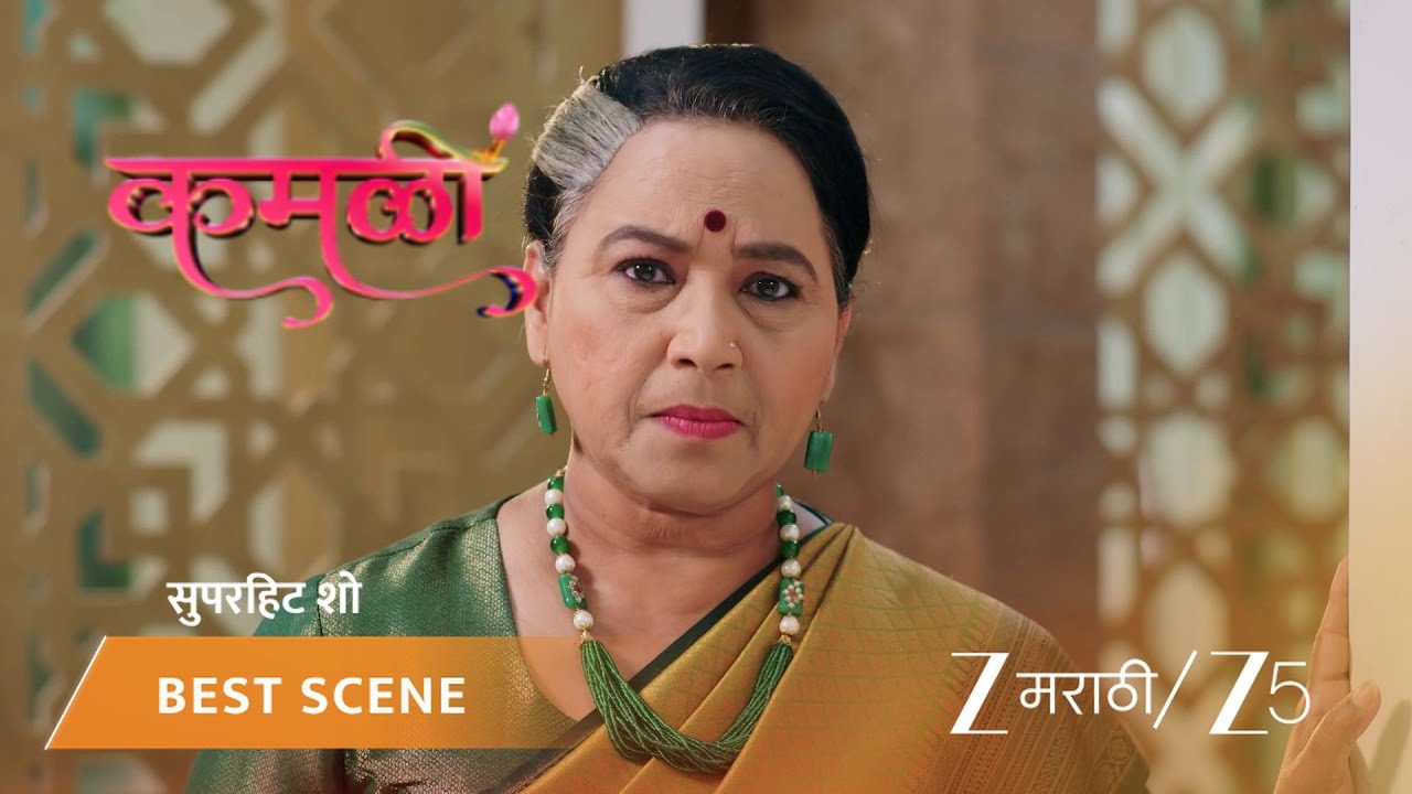 KAMALI | EP - 274 | Best Scene 2 | Apr 12 2026 | Zee MARATHI