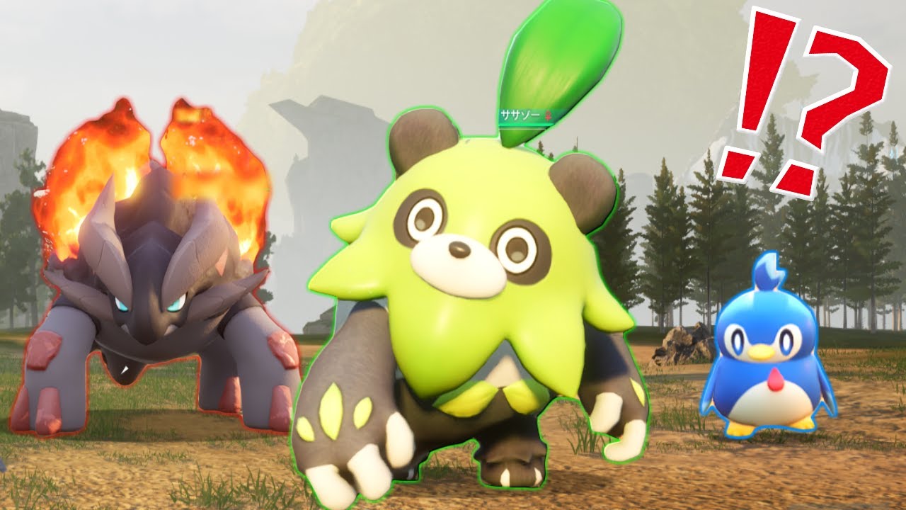 モンスターを武器にして戦ったらとんでもない能力だった... #2【パルワールド】