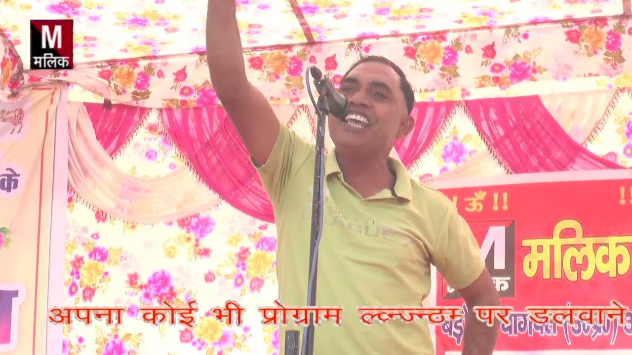 बाबा जी भोली भाली शान का #सोनू गढी बोहर #श्री सुनील दुजाना जी जयंती गढ़ी बोहर 2026