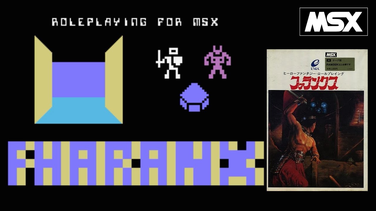 【MSX】ファランクス  (エニックス ）   起動～エンディングまで / FHARANX (ENIX)