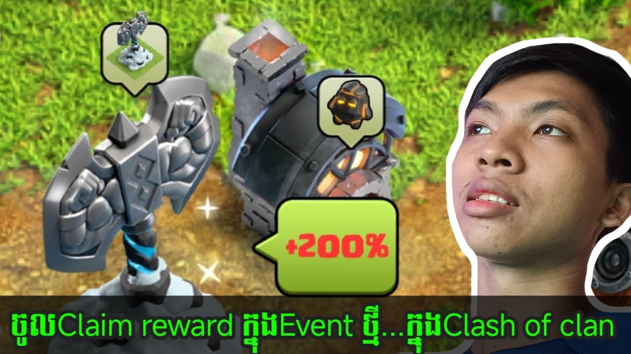ចូលClaim reward ក្នុងEvent ថ្មី...ក្នុងclash of clan 