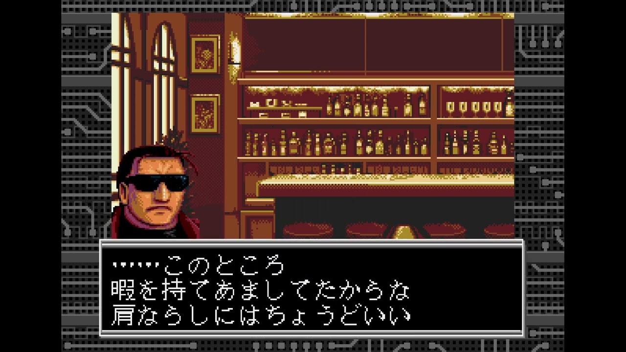 [Visual Novel] Shadowrun - SegaCD (1 hour sample with Voice Acting)