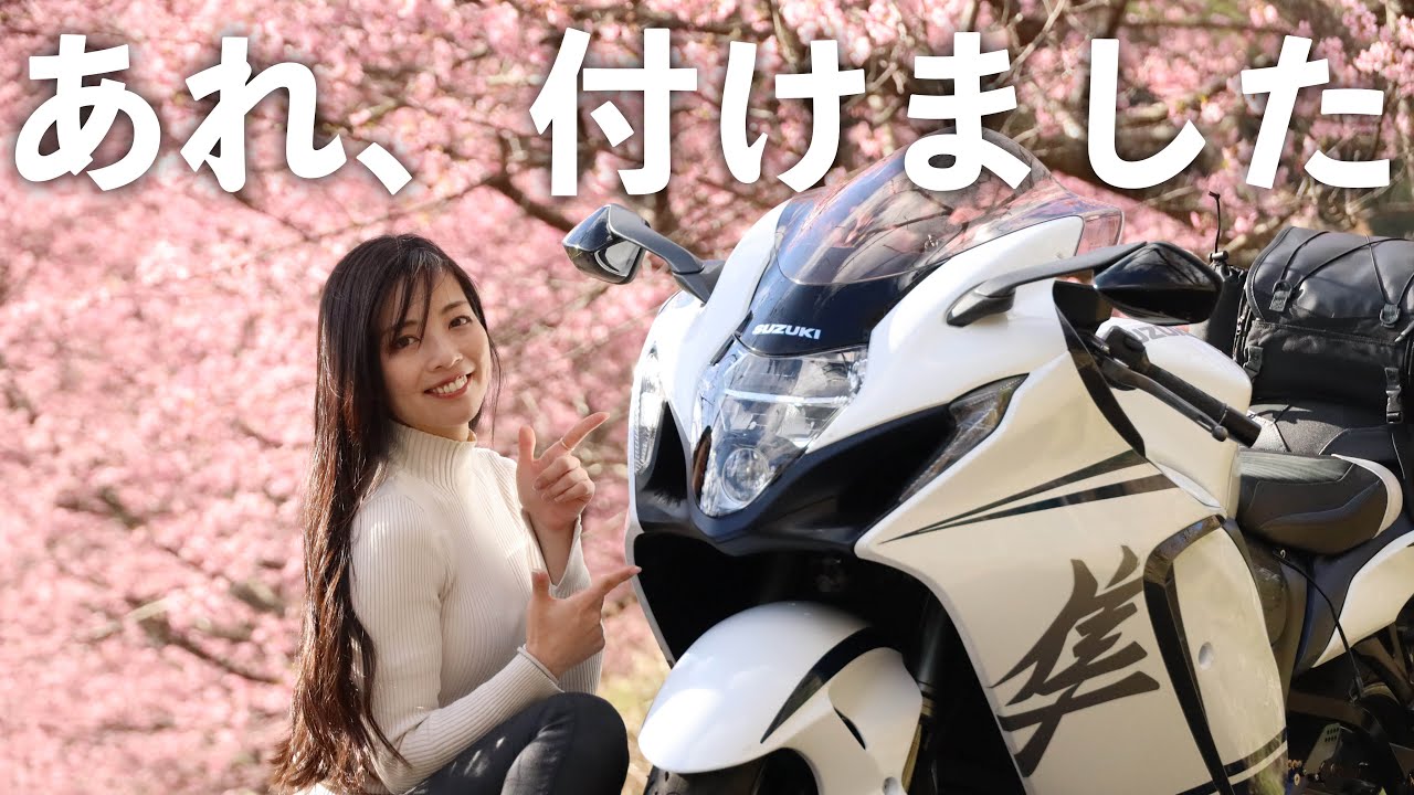 Установите рекордер на hayabusa!