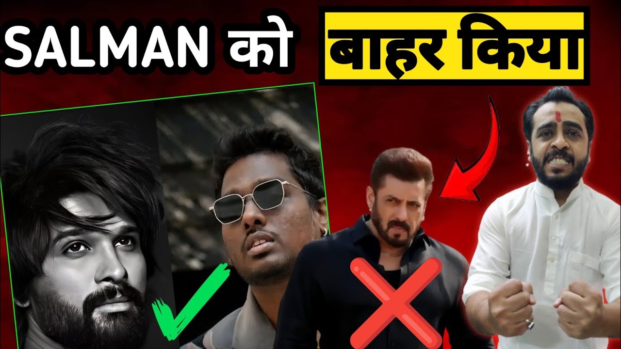 Shocking -Salman khan Out | Allu Arjun In #a6