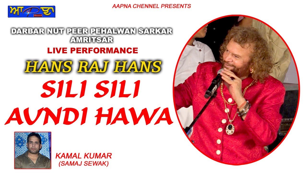 Hans Raj Hans | Live | Sili Sili | Darbar Nut Peer Pehalwan Sarkar | Amritsar