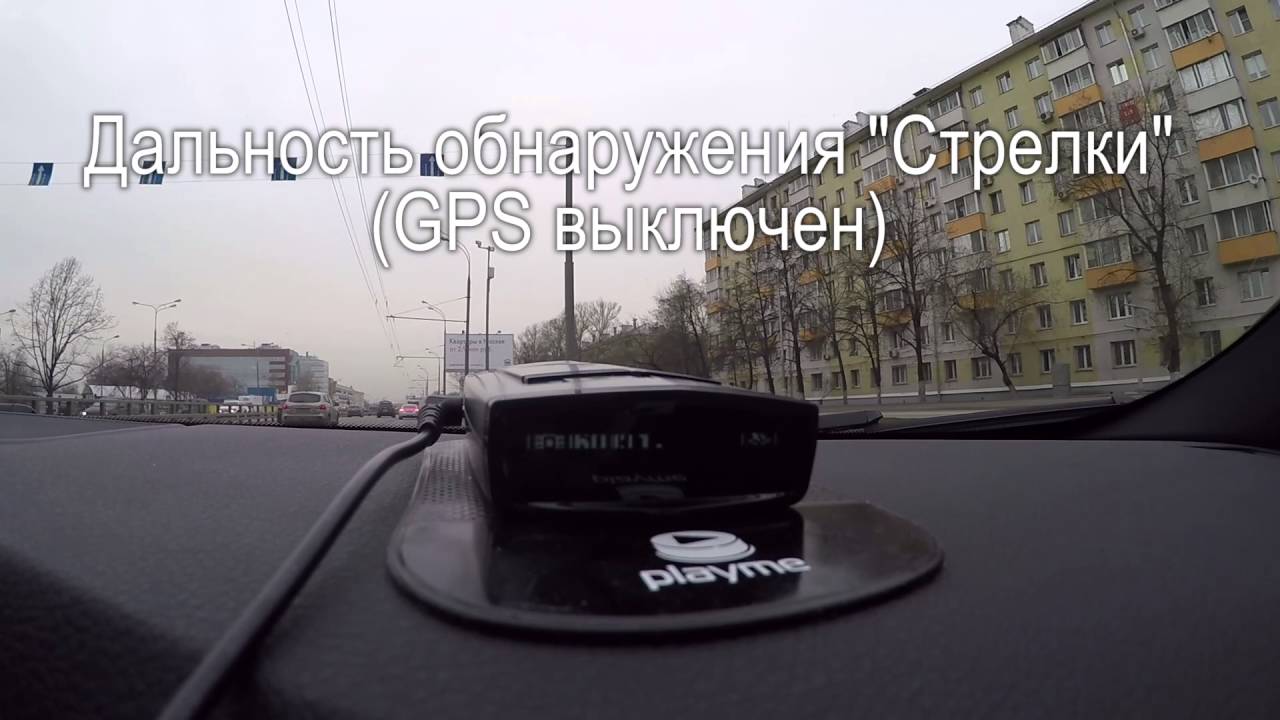 Сигнатурный радар-детектор Playme SOFT - настройки, детектирование РК 