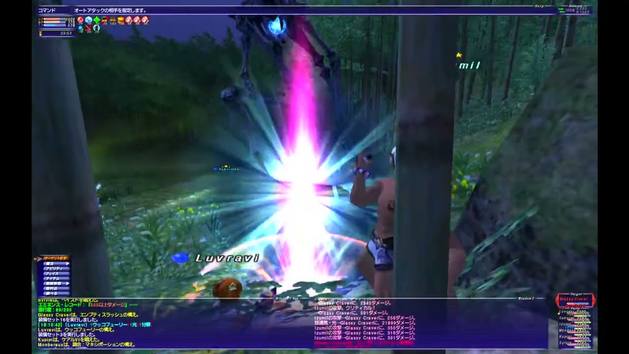 【少人数でFF11攻略】オーメンGlassy Craver