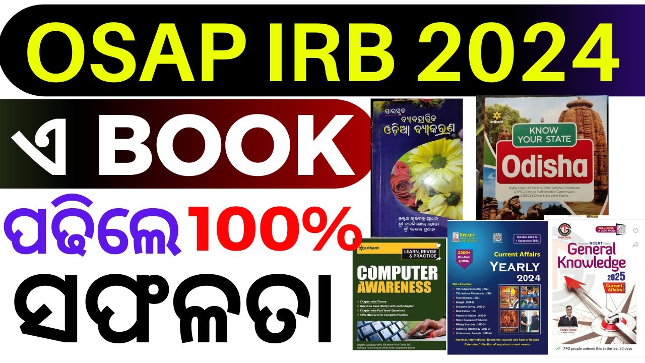 OSAP IRB BEST BOOK 2024 !! BATTALION BOOK !! IRB BOOK 2024