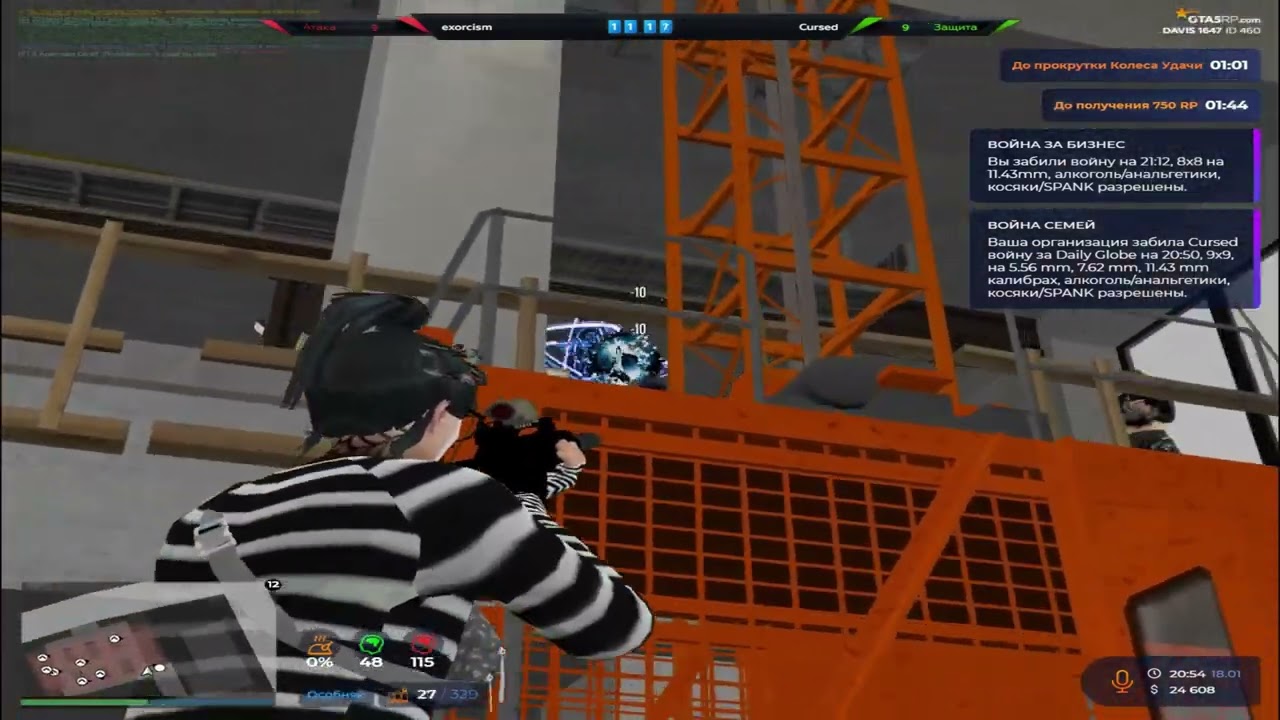 доминирую с помощью приватных фишек @GTA5RP