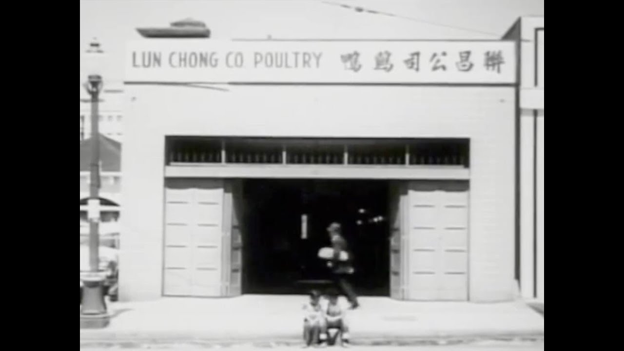 SUMMER AFTERNOON- 1956 - CHINATOWN VANCOUVER