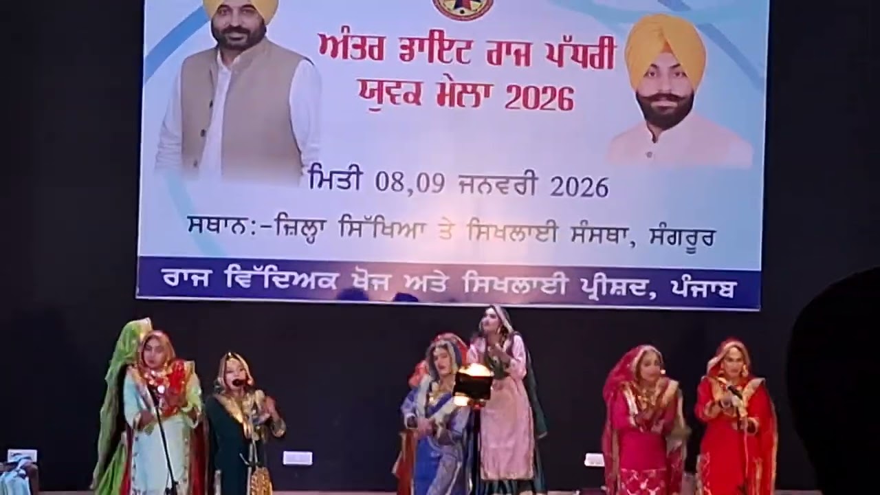 Gidha bolia youth festival ਗਿੱਧਾ ਬੋਲੀਆਂ ਯੂਥ ਫੈਸਟੀਵਲ #trending#gidha#viral#bolia#culture#youtube