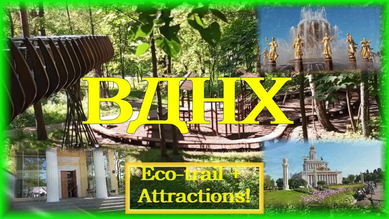 ВДНХ (Exhibition of Economic Achievements - VDNkH)
