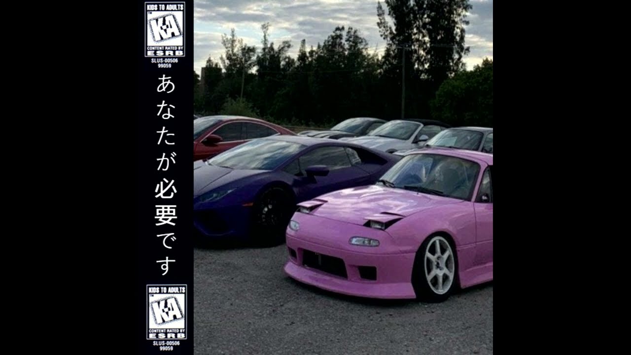 I NEED YOU! - PROD. ACCULBED (OFFICIAL AUDIO)
