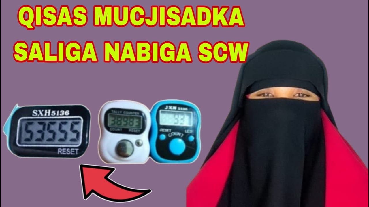 Qisas quwada xaqiiqigaa ee saliga nabiga scw laga arkay waa dikriga ugu dagdagbadan ka faidayso