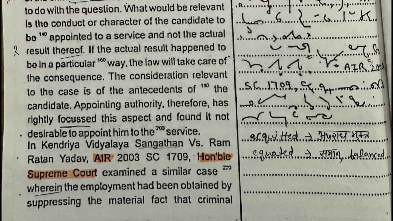 Practice No.4 ||100 WPM || Legal Dictation||Punjab and Haryana High Court #stenographer #viralvideo 
