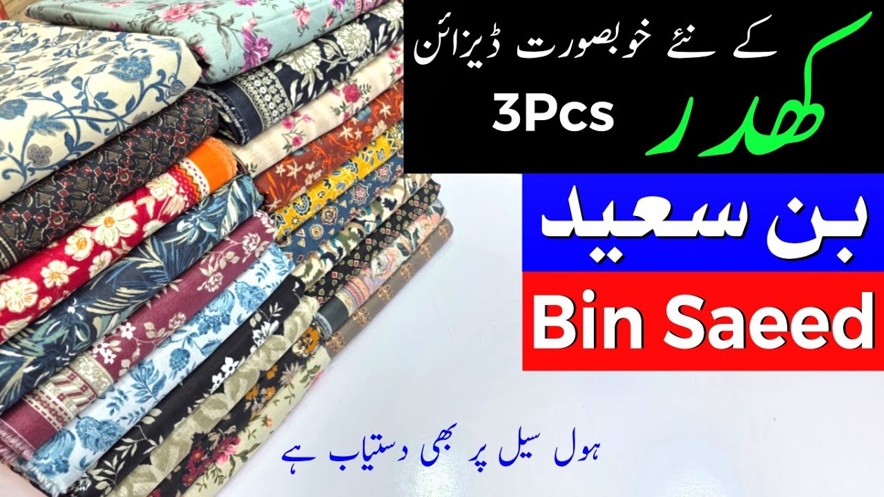 Bin Saeed Khaddar | Bin Saeed Original | Bin Saeed Winter Collection