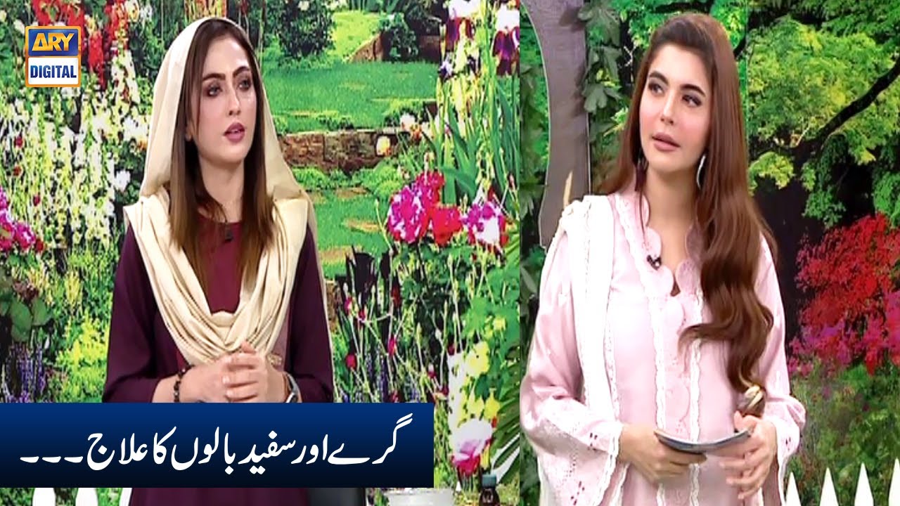 Premature Grey Hair Treatment By Dr. Umme Raheel
