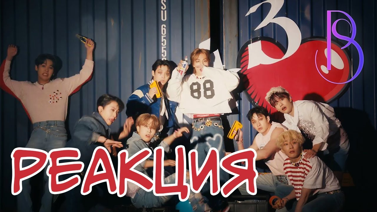 Stray Kids 