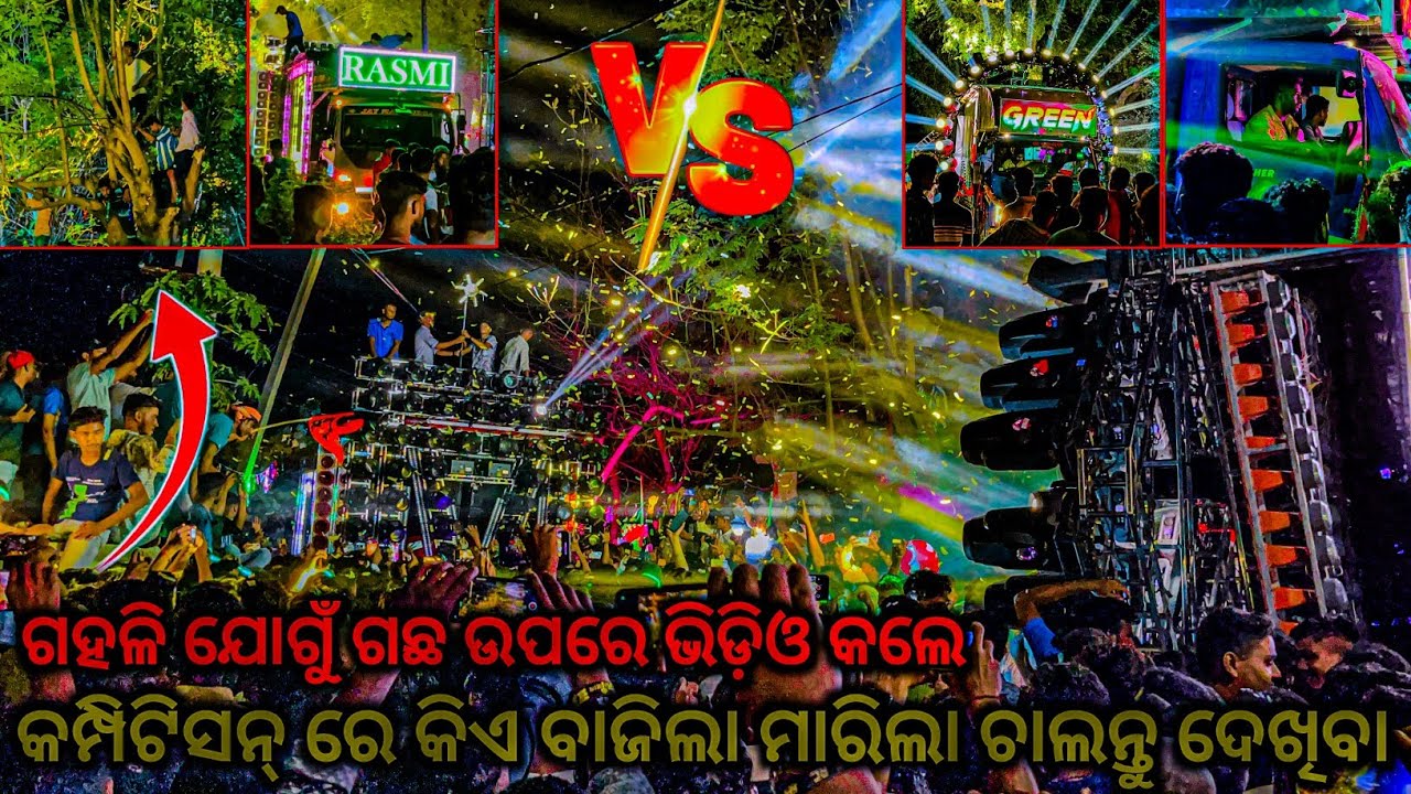 Dj Rasmi V/s Dj Green Big Competition At-Cheliapada Nuagan Village 2024