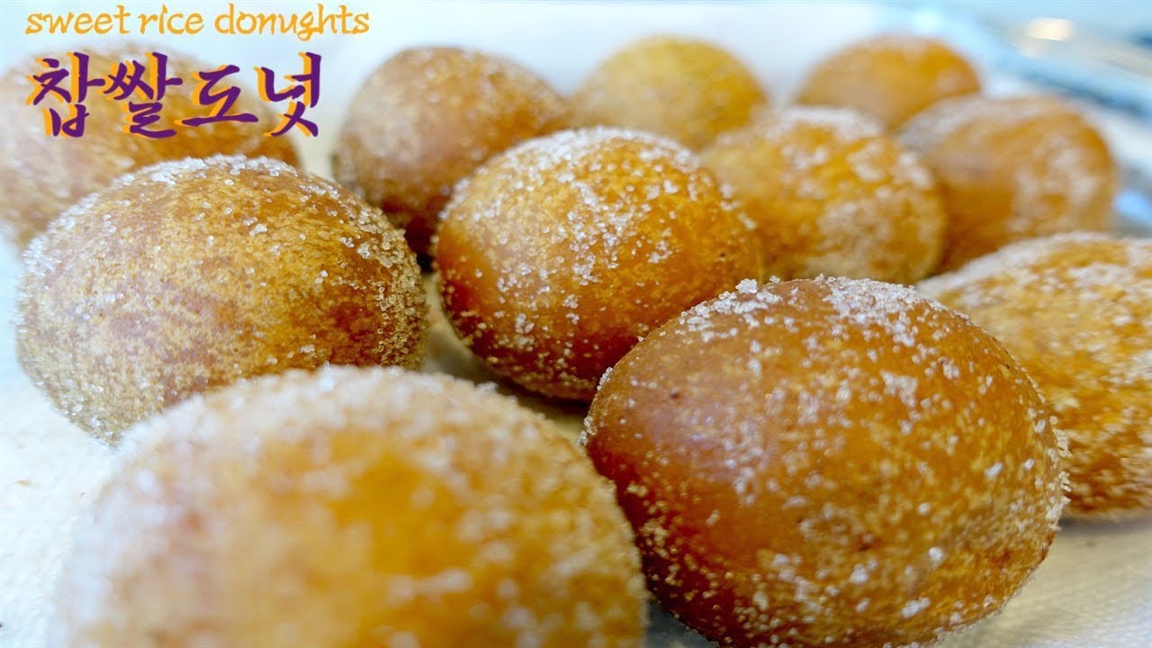 [찹쌀도넛] [쫄깃한 추억의 팥도너츠]Sweet Rice Donughts[엄마가 딸에게]