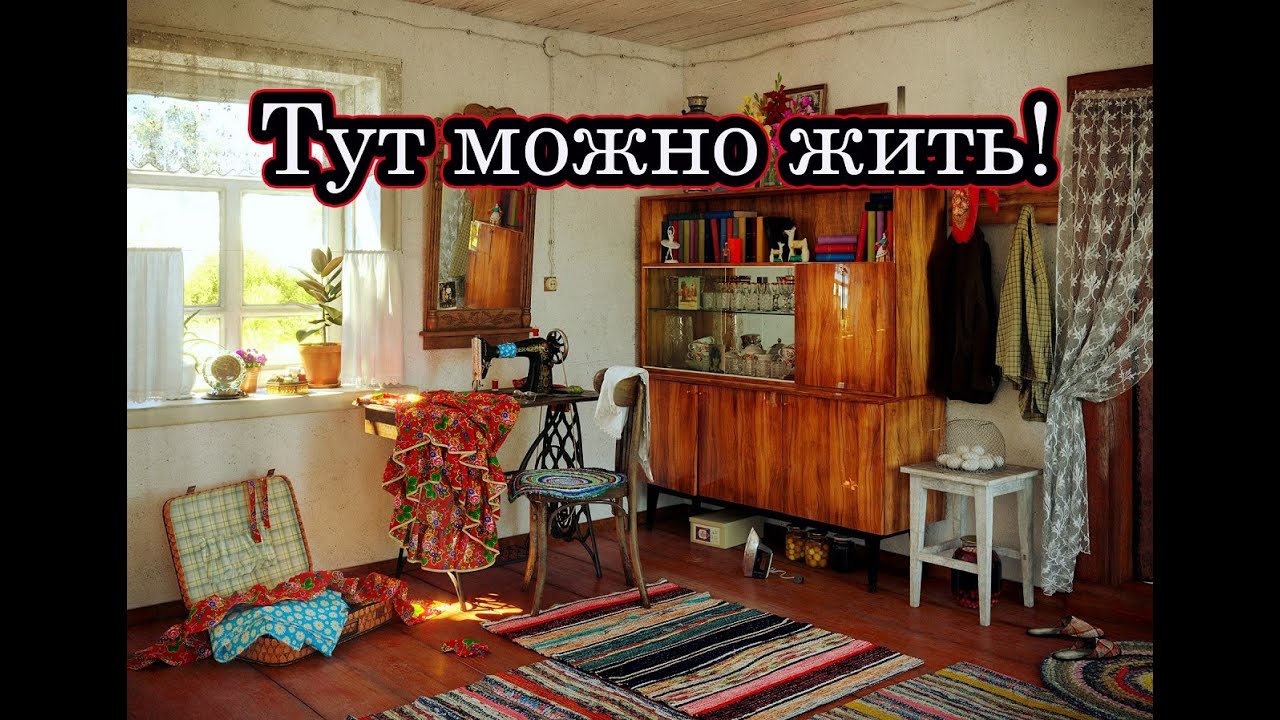 ЗДЕСЬ ЕСТЬ ВСЁ ДЛЯ НОВОЙ ЖИЗНИ! БОЛЬШАЯ ЗАБРОШЕННАЯ ДЕРЕВНЯ В ЛЕСУ. НАХОДКИ СТАРИНЫ.