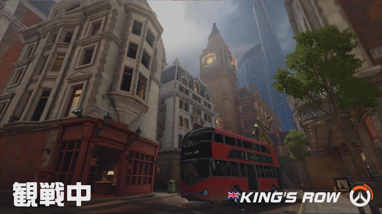 Overwatch:🍌King'sRow攻撃🍌Domina Doom