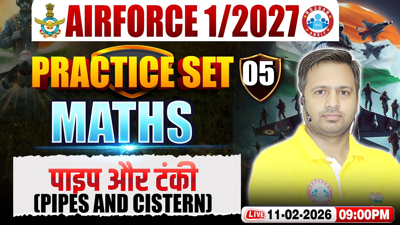Airforce Maths Y Group Classes | Airforce Maths Practice Set | Time & Work | Maths For Airforce 2027