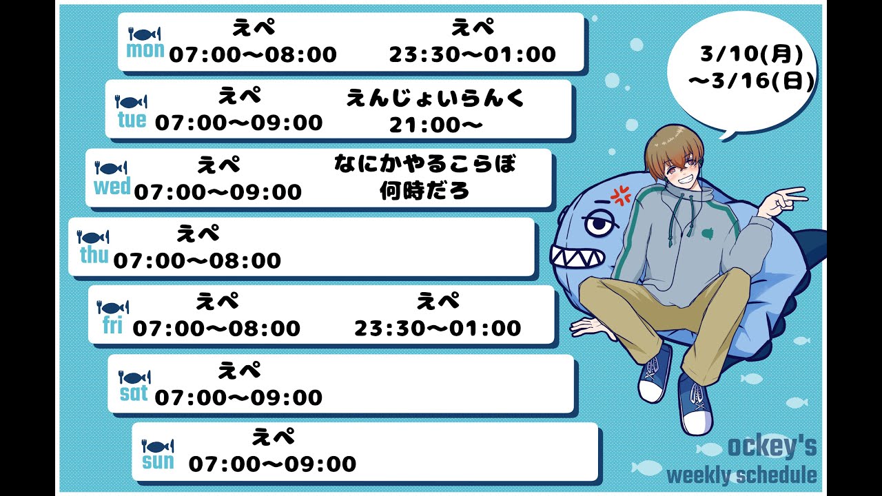 2/15の朝活!!!!! 初見さん・コメント・ROM・挨拶のみ大歓迎!!　#雑談,#おはようvtuber,#朝活,#apex