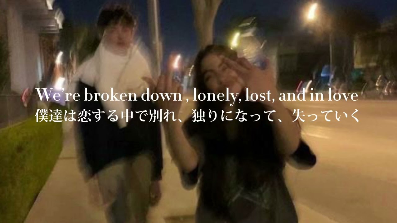 【和訳】Lost & in Love－Vincent&The Griswolds