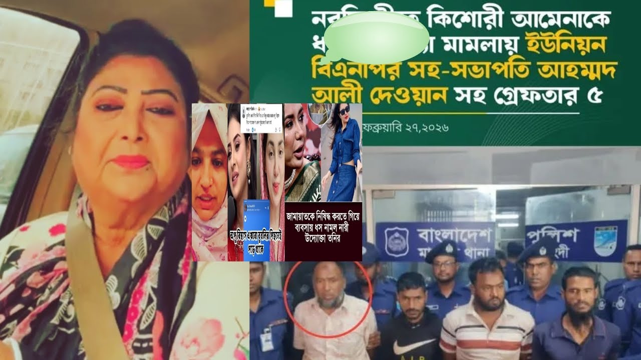আমিও বিএনপি করি! শুটিং এর স্মৃতি এবং নরসিংদীতে আমেনার সাথে বিএনপির লোক যা করলো মুখ খুললেন রিনা খান!