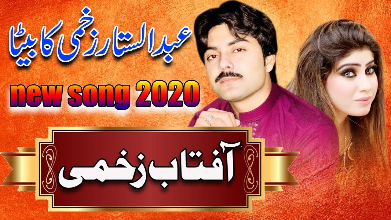 Latest Saraiki Song 2020 || Aftab Zakhmi ||  ( Official Video 2020 )  Junaid Studio