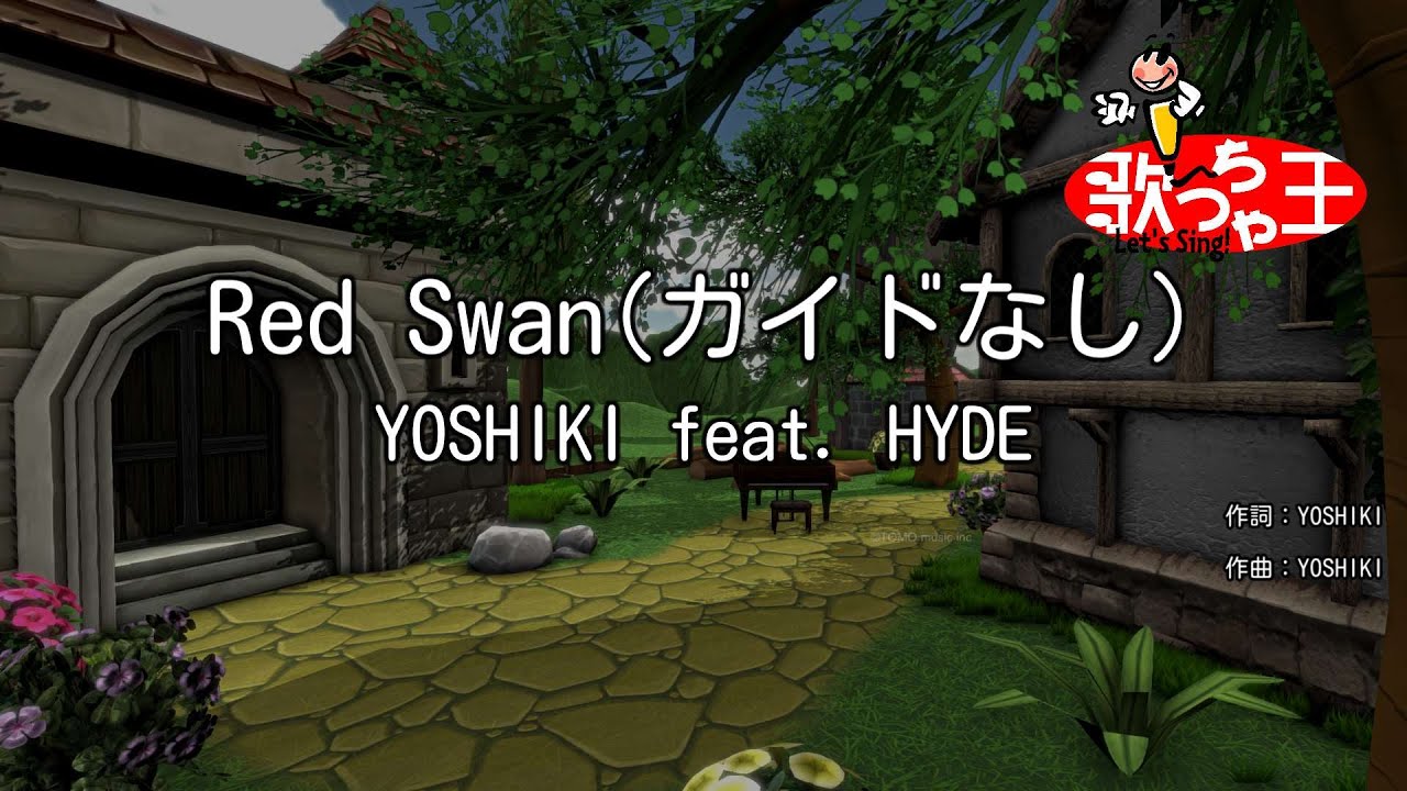 【ガイドなし】Red Swan / YOSHIKI feat. HYDE【カラオケ】