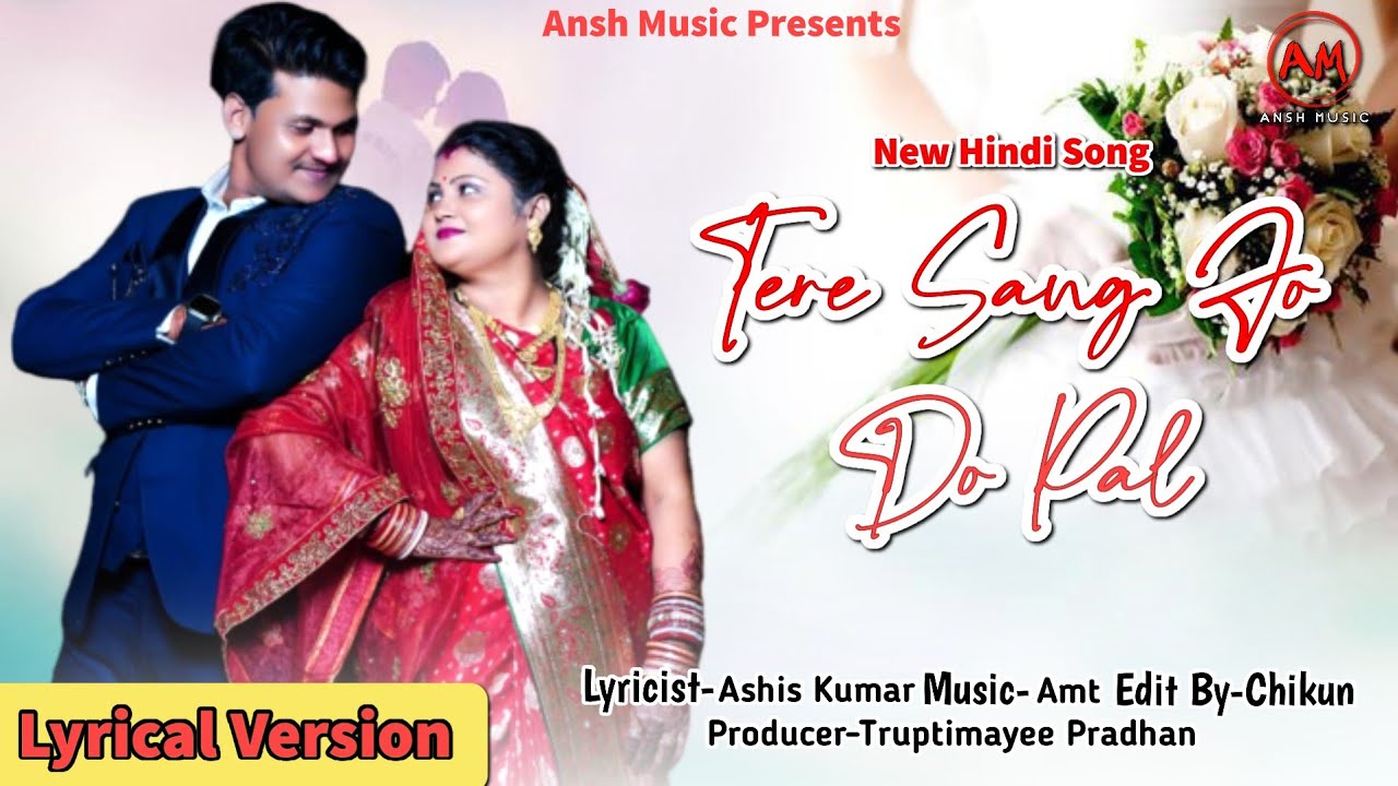 TERE SANG JO DO PAL // BOLLYWOOD HINDI ROMANTIC SONG // ASHIS KUMAR // TRUPTIMAYEE // AMT 