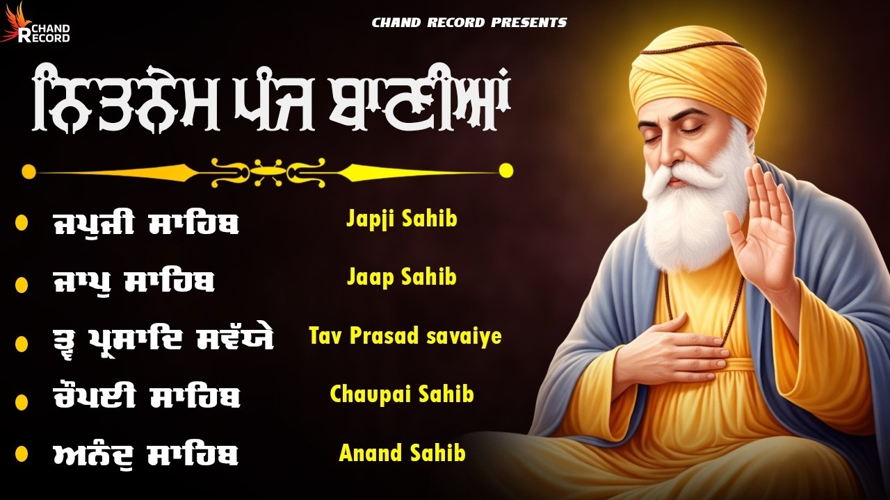 09\02\2026 Panj Bania - ਨਿਤਨੇਮ ਪੰਜ ਬਾਣੀਆ \\ Nitnem Sahib Da Path \\ Nitnem Panj Bania