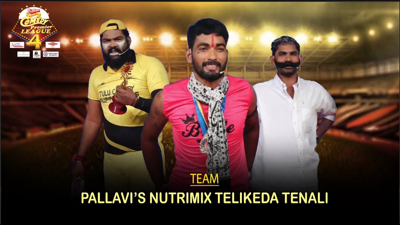 COMEDY PREMIER LEAGUE SEASON 4 || PALLAVI'S NUTRIMIX TELIKEDA TENALI || V4NEWS