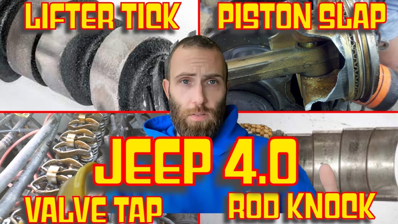 Четыре всадника JEEP: шум двигателя 4.0L