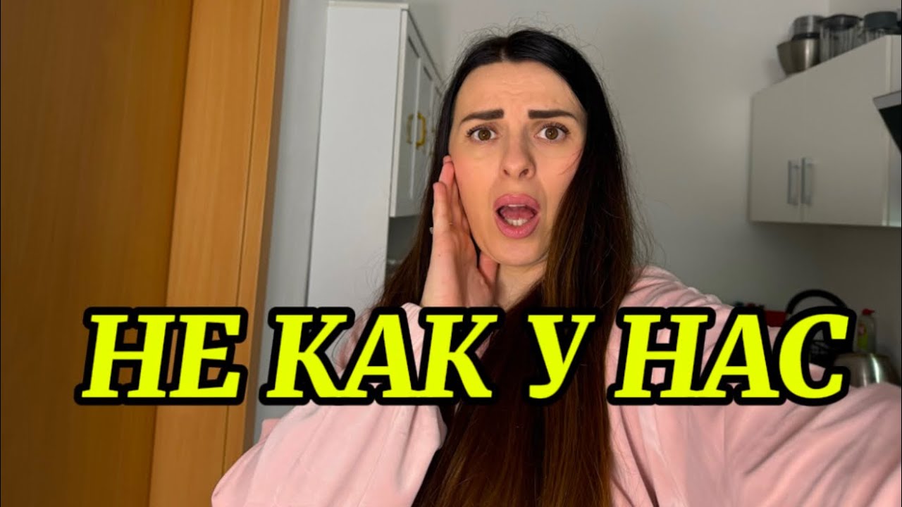 Школа в Германии: что меня реально удивило😱