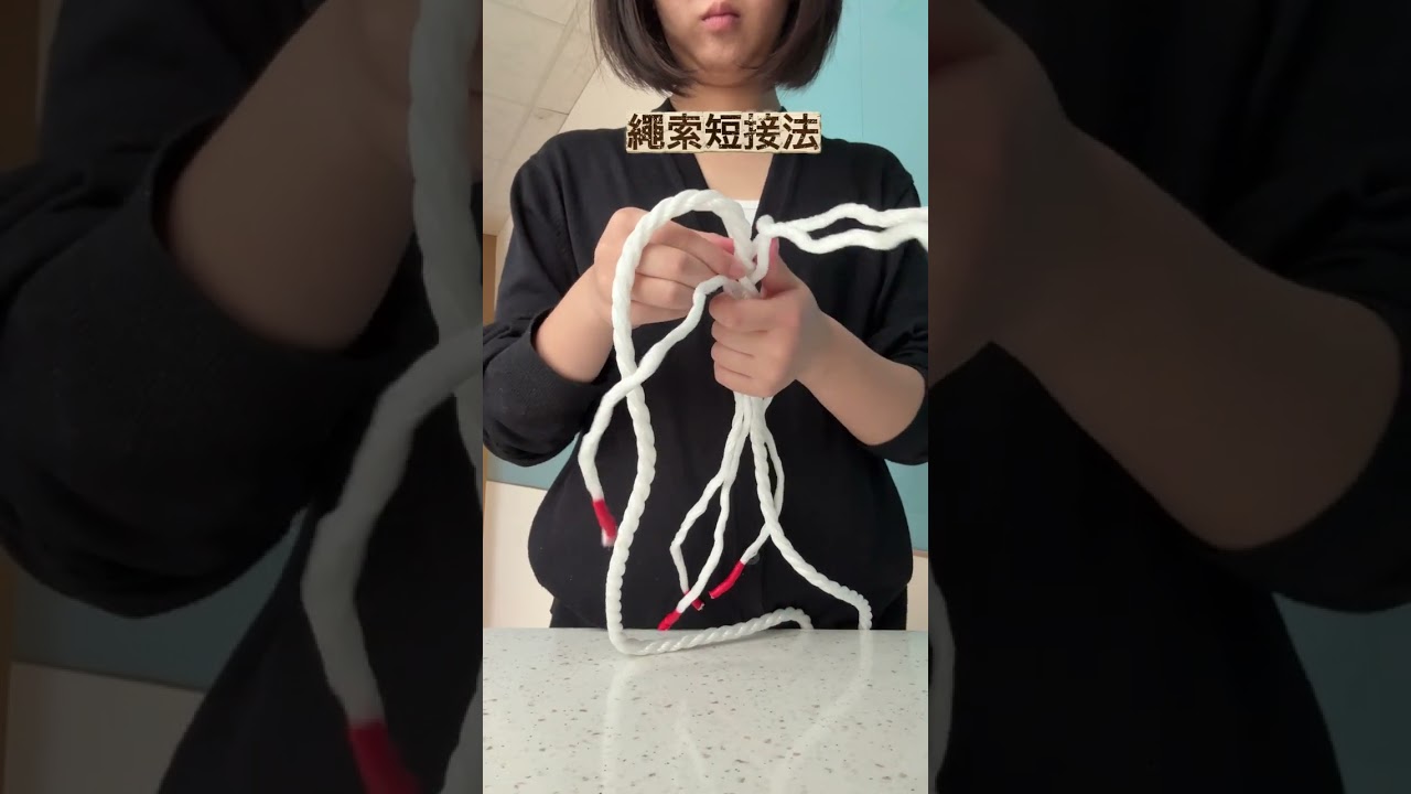 船藝實習繩結影片-張宜善