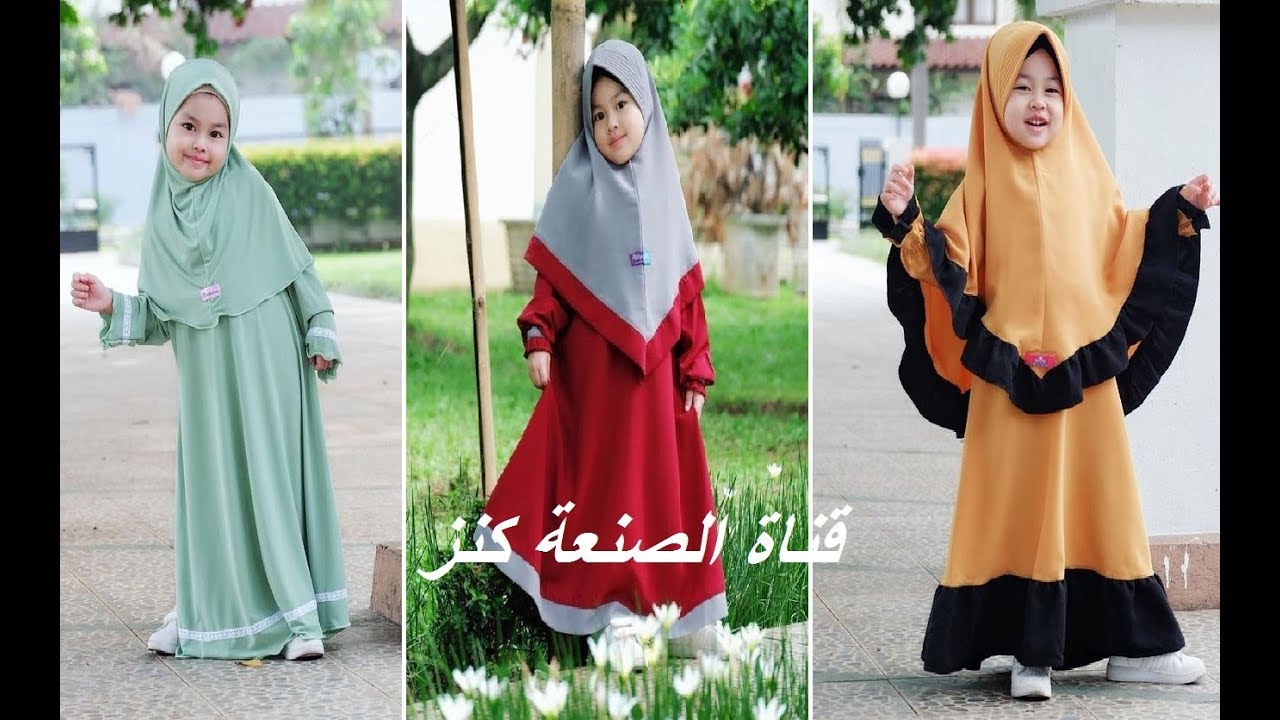 للبنوتات عبايات ..إسدالات وسجادات للصلاة