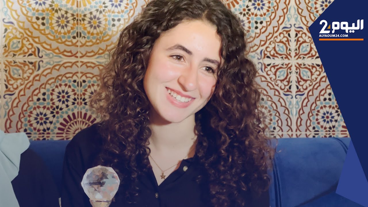 مع صاحبة أعلى معدل في الباكالوريا في إقليم بني ملال : فرحت بزاف والأساتذة عاونوني