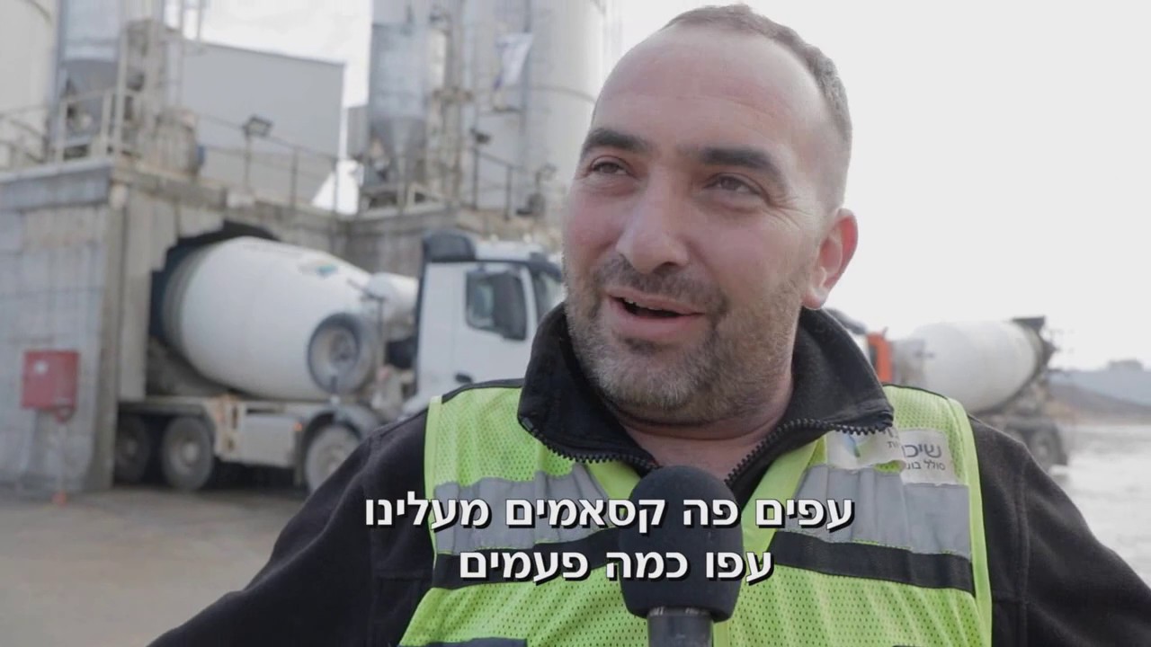 סולל בונה משדר מיוחד לאירוע חברה | סרט סיכום שנה לארגונים וחברות | איתי רפופורט