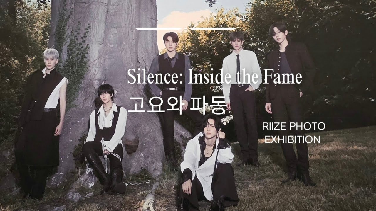 [V log]RIIZE PHOTO EXHIBITION [Silence: Inside the Fame 고요와 파동]