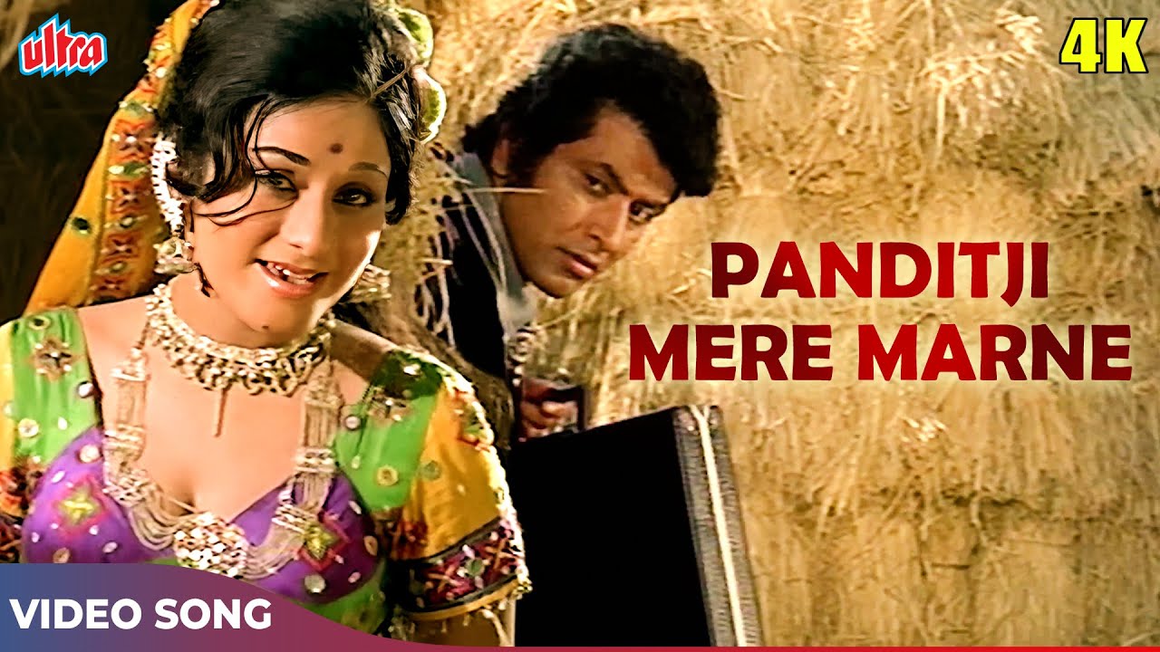 Panditji Mere Marne Ke Baad 4K - Lata Mangeshkar - Manoj Kumar, Aruna Irani | Roti Kapda Aur Makaan